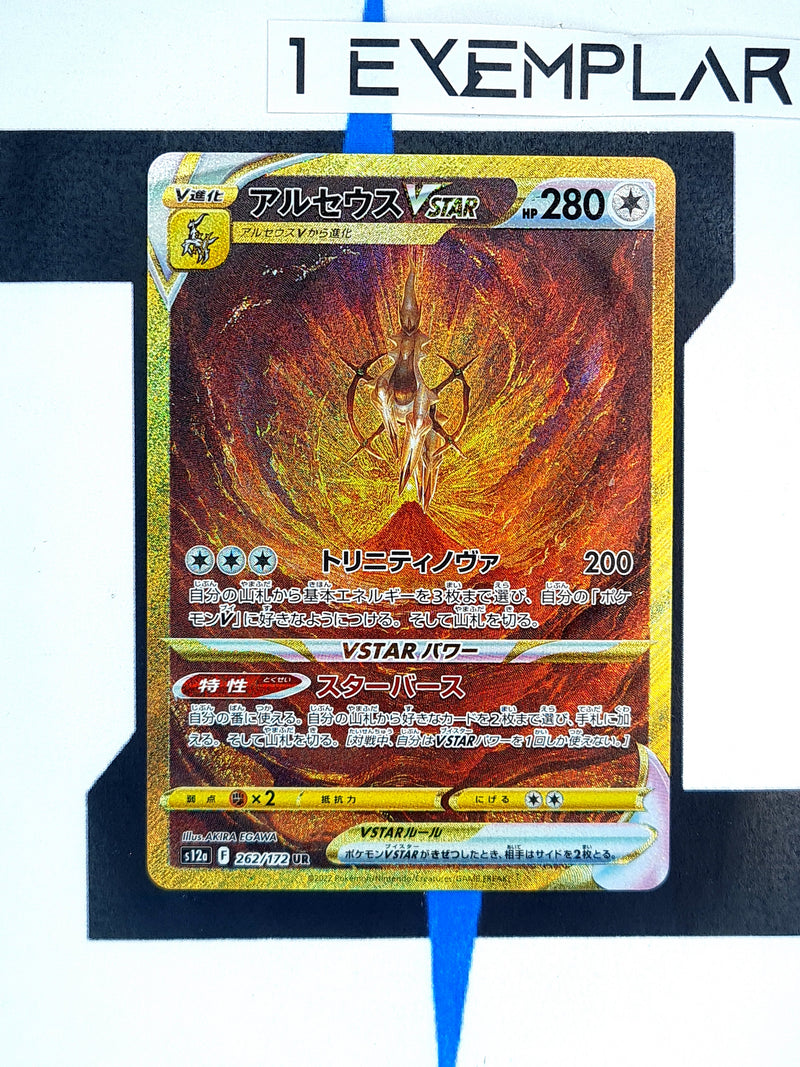 Arceus VSTAR s12a 262 JP NM