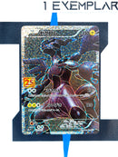 Zekrom s8a-P 021 JP NM