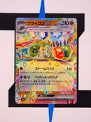 flygon-ex-paradise-dragona-027-japanisch