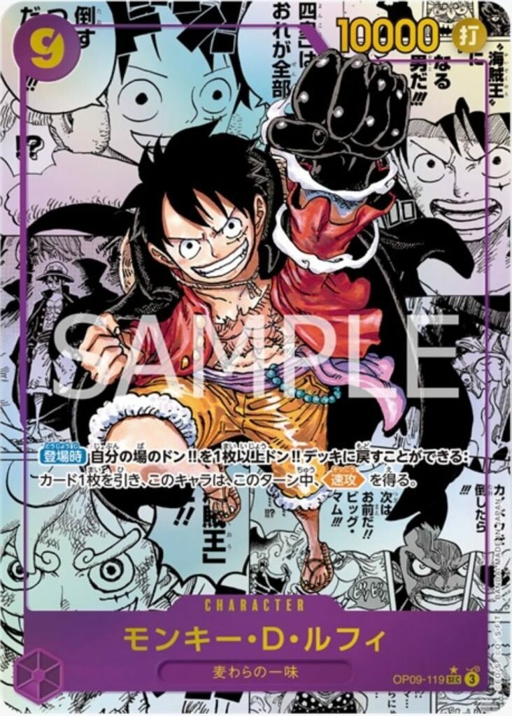 one-piece-card-game-op09-the-four-emperors-japanisch-manga-monkey-d-luffy