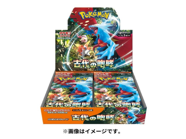 pokemon-ancient-roar-booster-box-japanisch