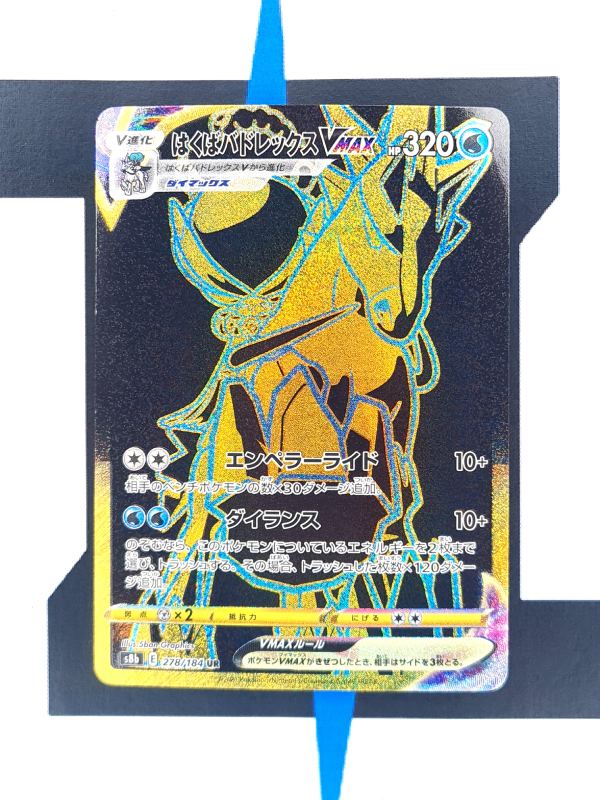    pokemon-karte-ice-rider-calyrex-vmax-gold-rare-s8b-278-japanisch