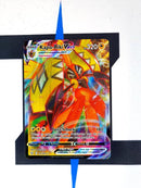    pokemon-karte-kapu-riki-vmax-full-art-kampfstille-deutsch