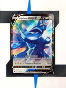 pokemon-karte-origin-forme-dialga-v-astral-radiance-113-englisch