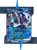 pokemon-karten-absol-ex-ruler-of-the-black-flame-073-japanisch