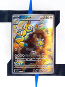    pokemon-karten-dudunsparce-artrare-snow-hazard-83-japanisch