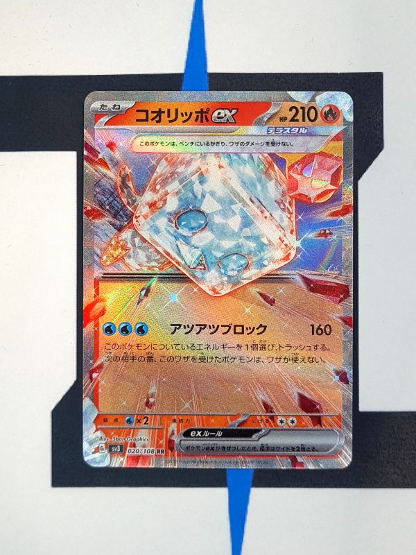    pokemon-karten-eiscue-ex-ruler-of-the-black-flame-sv3-020-japanisch