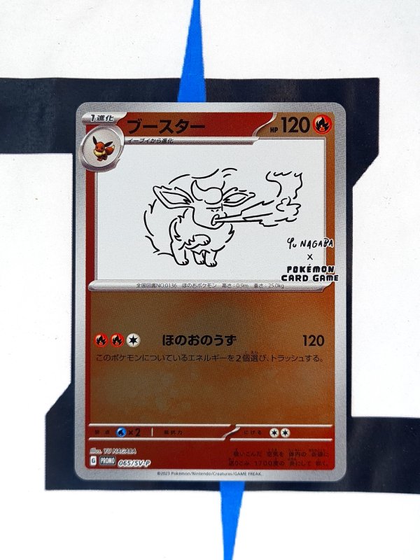    pokemon-karten-flareon-altart-scarlet-violet-promos-65-japanisch-yu-nagaba