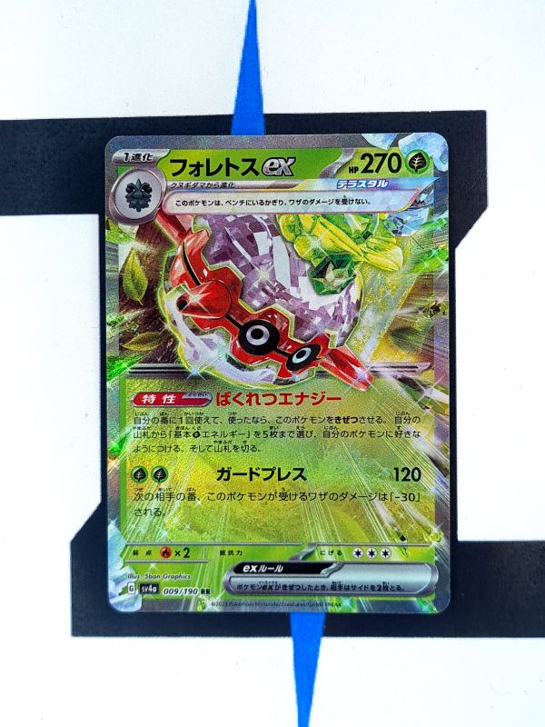 pokemon-karten-forretress-ex-shiny-treasure-ex-009-japanisch