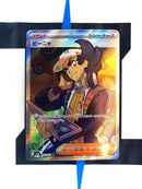 pokemon-karten-giacomo-fullart-trainer-snow-hazard-91-japanisch