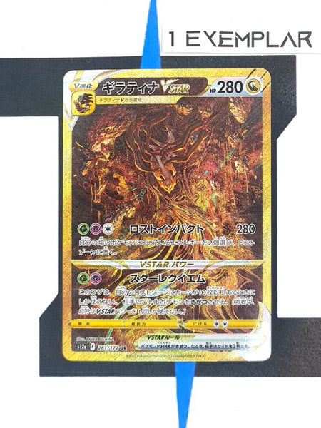    pokemon-karten-giratina-vstar-gold-rare-vstar-universe-s12a-261-japanisch