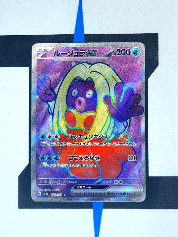       pokemon-karten-jynx-ex-fullart-pokemon-card-151-193-japanisch