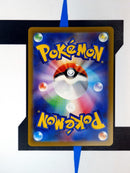       pokemon-karten-koraidon-ex-goldrare-scarlet-ex-106-japanisch-ruecken