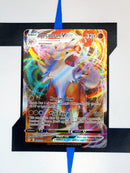 pokemon-karten-lycanroc-vmax-evolving-skies-englisch