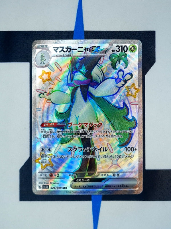 pokemon-karten-meowscarada-ex-shiny-treasure-ex-321-japanisch