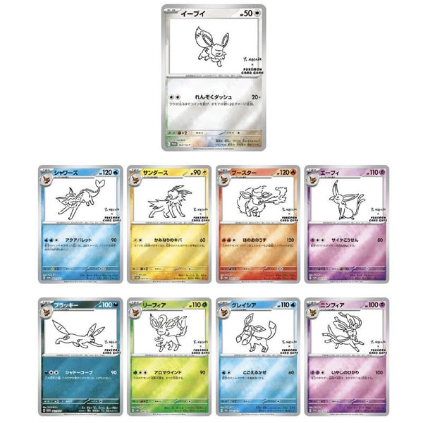 pokemon-karten-promo-set-yu-nagaba-eevee-evolutions-japanisch