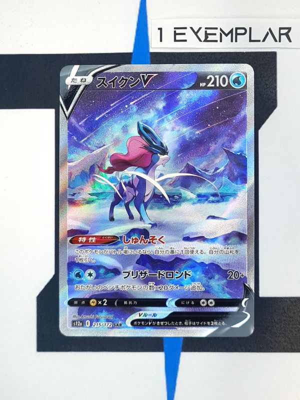     pokemon-karten-suicune-v-alt-art-vstar-universe-s12a-215-japanisch_1