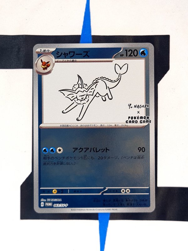       pokemon-karten-vaporeon-altart-scarlet-violet-promos-63-japanisch-yu-nagaba