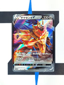     pokemon-karten-zamazenta-v-vstar-universe-s12a-103-japanisch