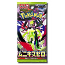 pokemon-mega-series-munikis-zero-booster-japanisch