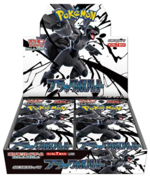 pokemon-scarlet-violet-black-bolt-sv11b-booster-box-japanisch