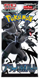 pokemon-scarlet-violet-black-bolt-sv11b-booster-japansich