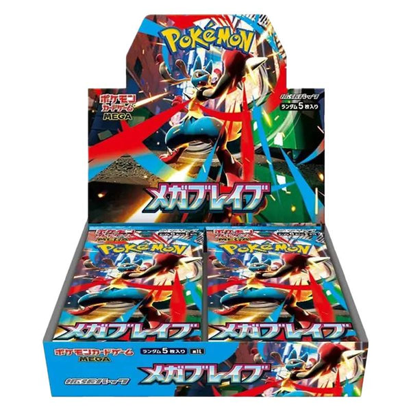 pokemon-scarlet-violet-mega-brave-m1l-booster-box-japanisch