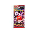 pokemon-scarlet-violet-the-glory-of-team-rocket-booster-japanisch