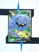 pokemon-sword-shield-vivid-voltage-steelix-v-viv-176-near-mint-englisch-front