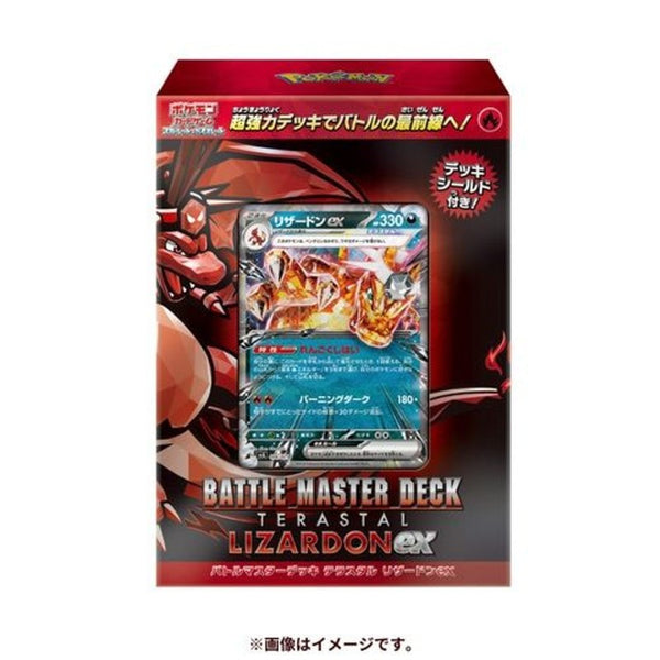 pokemon-trading-card-game-battle-master-deck-terastal-lizardon-ex-japanisch