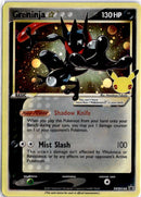 pokemon_karten_greninja_ultra_rare_swsh_144_englisch