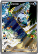 pokemon_karten_oshawott_illustration_rare_wht_105_englisch