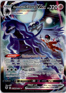 pokemon_karten_shadow_rider_calyrex_vmax_special_illustration_rare_asr_tg18_englisch