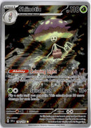 Shiinotic SSP 194 EN