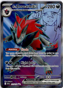 pokemon_ns_zoroark_ex_full_art_jtg_175_englisch