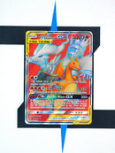 reshiram-charizard-gx-unbroken-bonds-194-englisch
