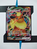 Flareon VMAX sp4 001 JP NM