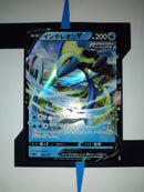 Inteleon V sGI 005 JP NM