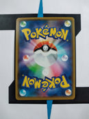 Mega Lopunny & Jigglypuff GX SM12 073 JP NM