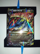 MSalamence EX XY-P257 JP NM