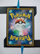 Dragapult V S2 49 JP NM