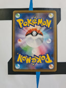 Rayquaza V s7R 046 JP NM