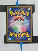 Pretend Comedian Pikachu SM-P 407 JP NM