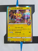 Kanazawa's Pikachu S-P 144 JP EX
