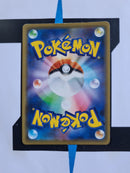 Shibuya's Pikachu S-P 2 JP Good