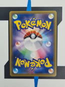 Leafeon V s6a 002 JP NM