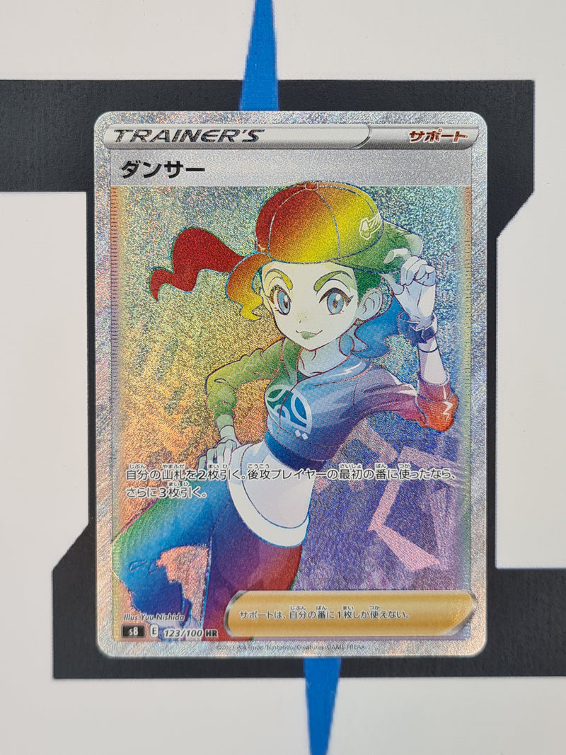 Dancer s8 123 JP NM