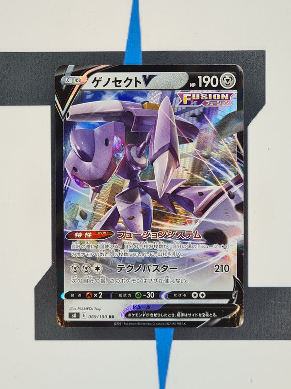 Genesect V s8 069 JP NM