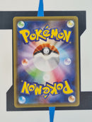 Flareon V s6a 072 JP NM