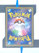 Snorlax V s1H 66 JP NM